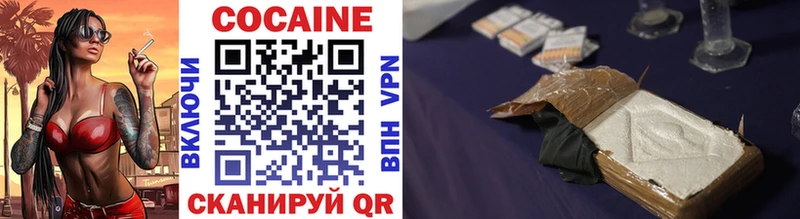 Виды наркотиков купить Котельники Cocaine  Alpha PVP  Меф  Гашиш  Марихуана 