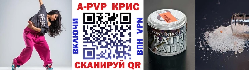 Alpha-PVP крисы CK блэк спрут вход Котельники