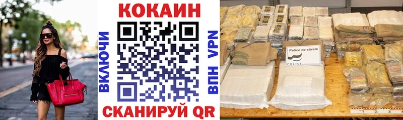 КОКАИН Fish Scale  ссылка на мегу ссылка  Котельники 