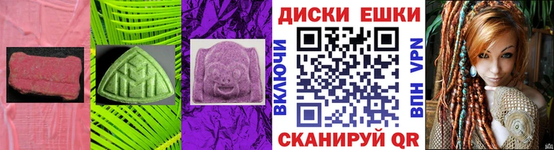 дарнет шоп  Котельники  Ecstasy таблы 