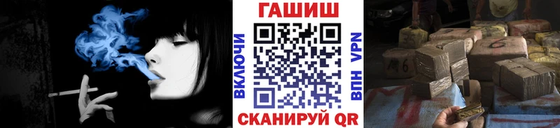 ГАШИШ Ice-O-Lator Котельники