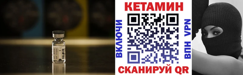 закладки  Котельники  Кетамин VHQ 