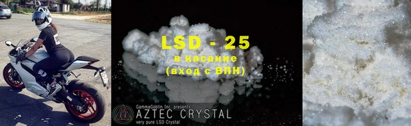 ECSTASY Дмитровск