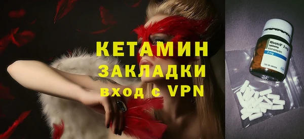 бутират Елизово