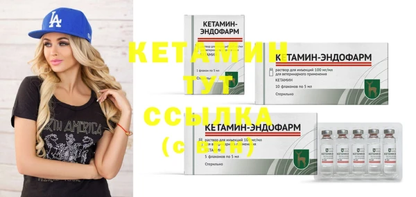 бутират Елизово