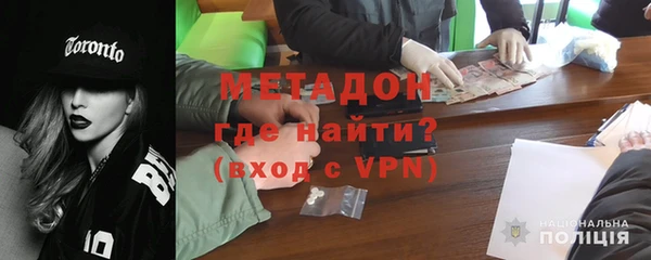 не бодяженный Дмитров