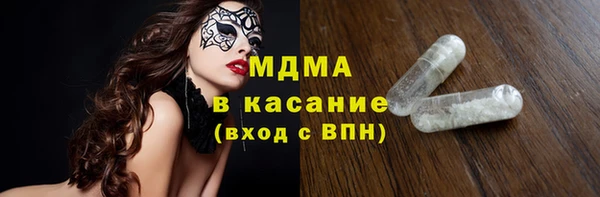 spice Елабуга