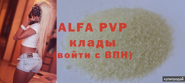 мдма Ельня