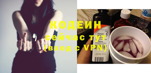 бутират Елизово