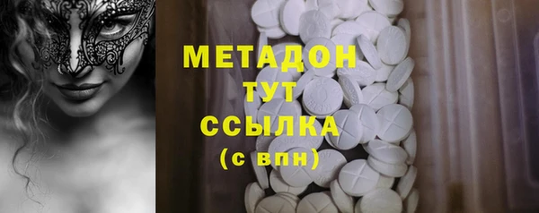 не бодяженный Дмитров