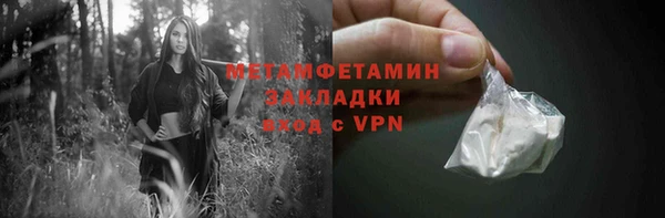 трава Дмитриев