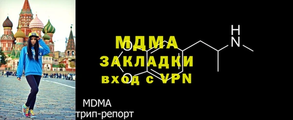 бутират Елизово