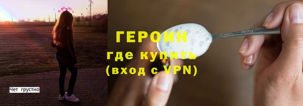бутират Елизово