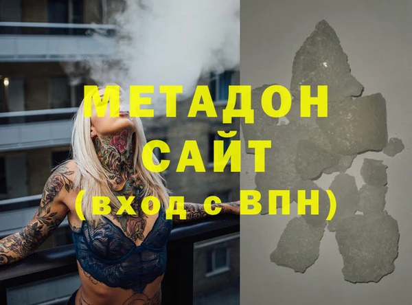 не бодяженный Дмитров