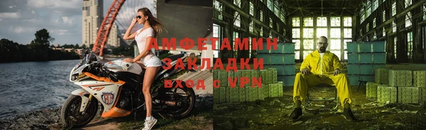 мдма Ельня
