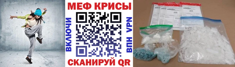 продажа наркотиков  omg вход  МЯУ-МЯУ кристаллы  Котельники 