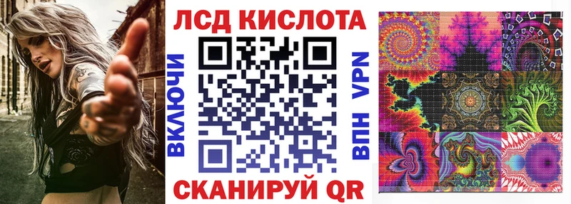 Марки 25I-NBOMe 1,5мг  Котельники 